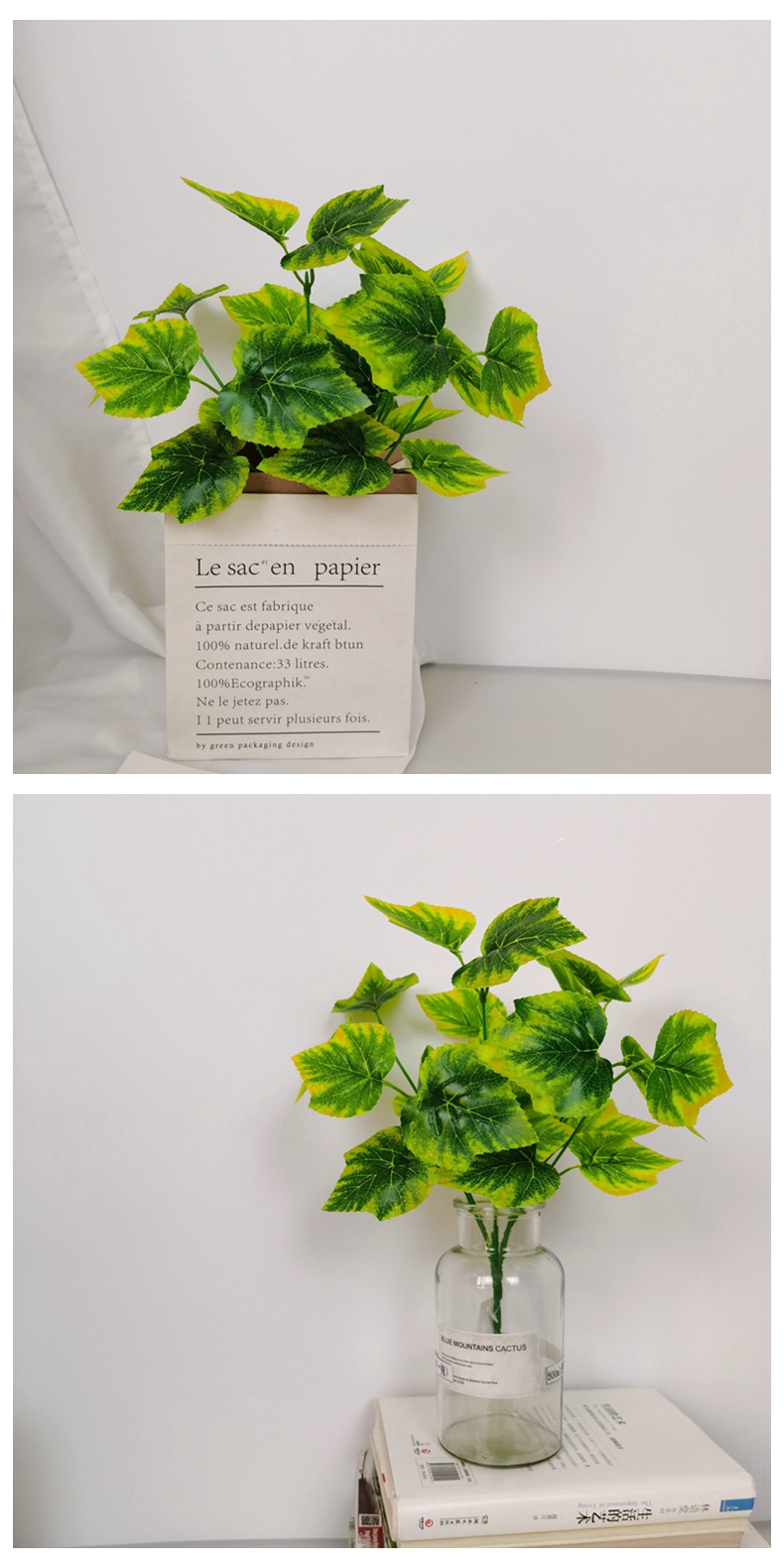 Artificial flower plant leaf green plant leaf artificial flower wall decoration